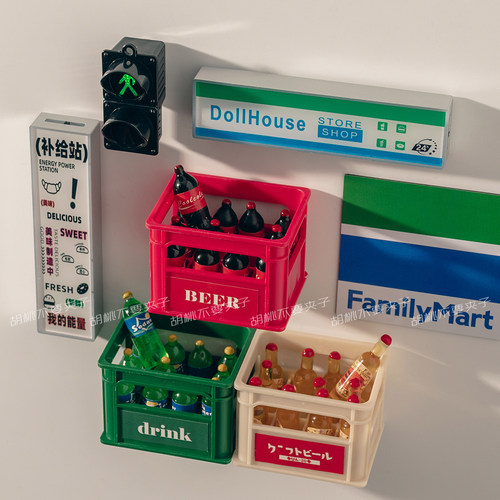 补给站超市饮料灯牌冰箱贴磁吸