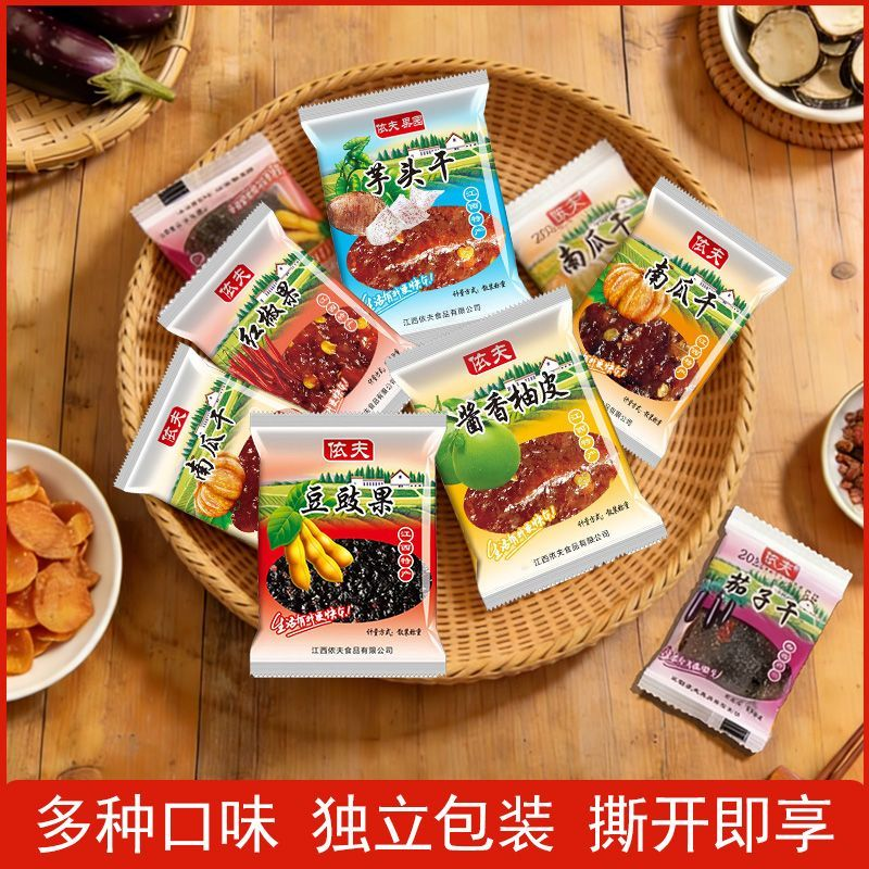 依夫茄子干南瓜干零食小吃特辣豆豉芋头果蔬干香辣片江西上饶特产