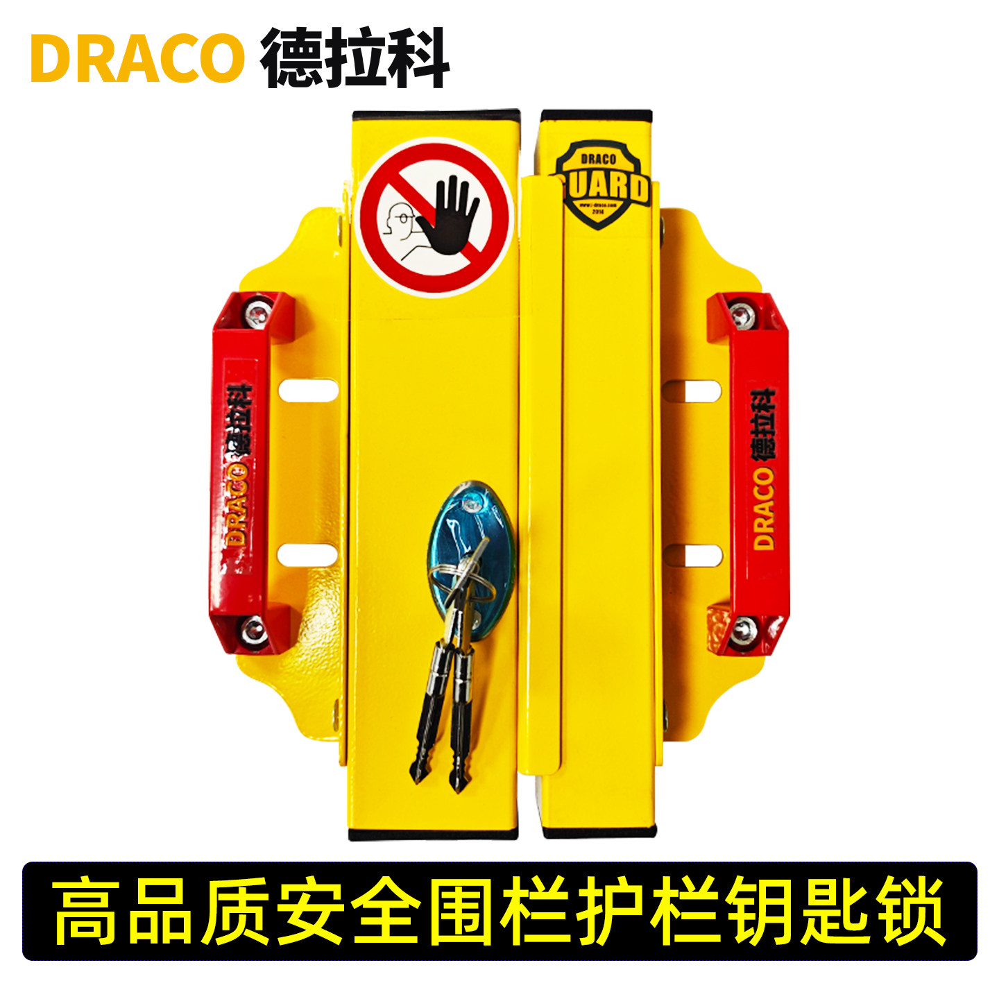 工业车间仓库隔离网设备插销锁安全门锁机器人护栏开关互锁围栏锁