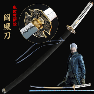 鬼泣5维吉尔尼禄阎魔刀武器装备模型炎魔刀cos动漫道具木刀未开刃