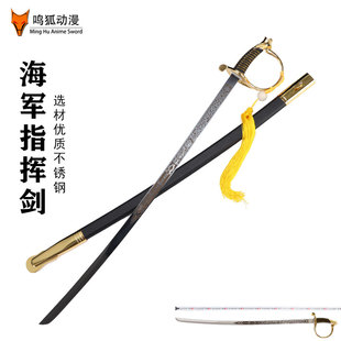 指挥剑欧式西洋剑骑士佩剑仪仗剑影视道具表演刀剑装饰刀剑未开刃