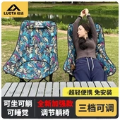 络塔三档调节升级高背躺椅月亮椅带脚托户外午休便捷加长折叠椅
