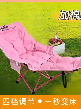 笃行者月亮椅腿托椅四挡调节加棉腿托沙发椅便携折叠躺椅露营午休