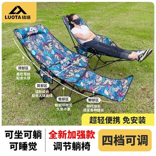 络塔四档调节加棉高靠背升级躺椅月亮椅户外居家午休便捷加折叠椅