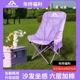 络塔四档调节加棉高靠背加大折叠月亮椅户外居家便捷沙发椅露营