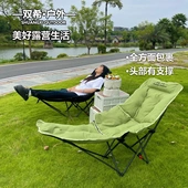 双希户外加棉月亮椅四档调节可折叠户外露营便携午休可坐可躺椅子