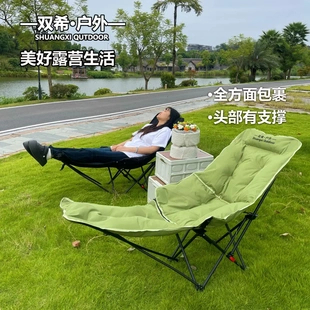 双希户外加棉月亮椅四档调节可折叠户外露营便携午休可坐可躺椅子