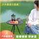 精品户外便携小圆桌可拆卸携带居家小茶几小桌子带灯架露营装 备