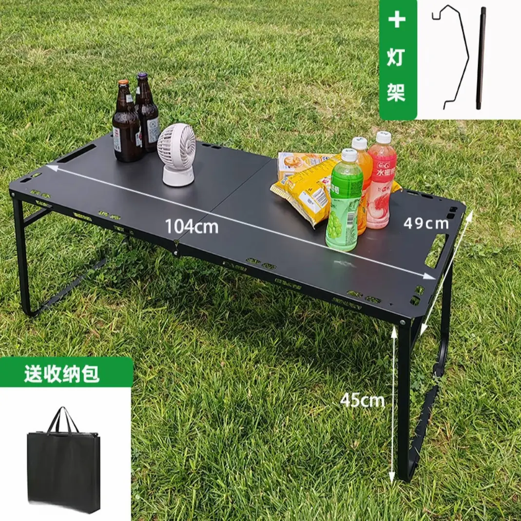 户外露营折叠战术桌碳钢烤漆