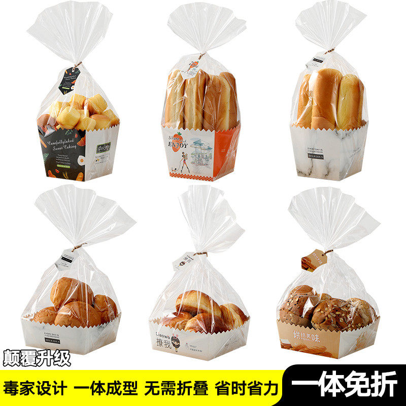 餐包包装袋胡萝卜餐包盒长条面包袋透明烘焙食品饼干西点面包纸托