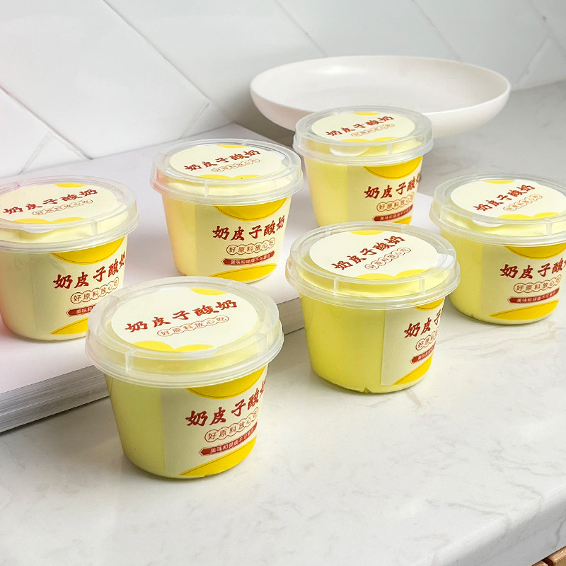 奶皮子酸奶包装盒次性加厚耐烤杯图片