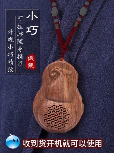 葫芦2023新款播放器插卡