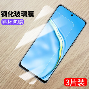 适用华为麦芒10钢化膜TYH612M全屏麦忙十5g手机膜
