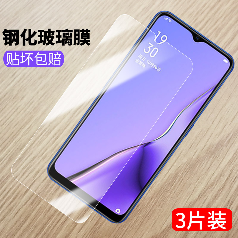 适用oppoa11x钢化膜PCHM30手机膜a11x全屏0pp0ppoa11x高清opooa防爆opppa刚化oppox玻璃贴膜