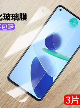 适用小米11青春版钢化膜mi11Lite手机膜m2101k9c全屏2107119dc玻璃活力版mi11le贴膜