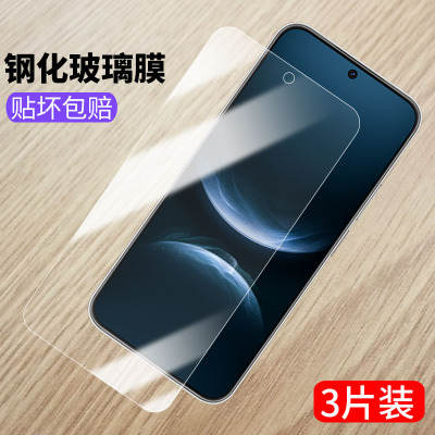 适用华为nova14钢化膜防窥TLR-AL00手机膜全屏tlr一aloo高清note14防爆nove抗蓝光novo十四防偷窥保护贴膜