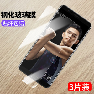 华为荣耀V10钢化膜BKL-AL00/AL20/TL10全屏一aloo手机膜防爆玻璃