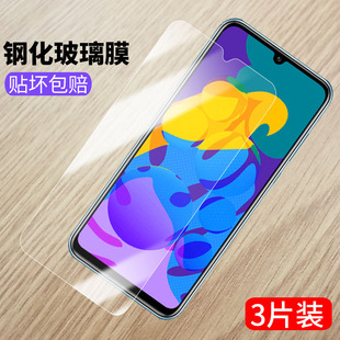 华为荣耀play4tpro钢化膜AQM一AL10手机膜全屏honorpaly4tpro防爆