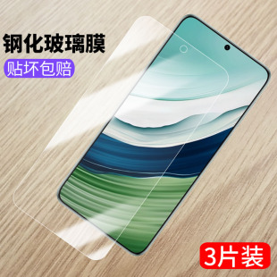 适用华为Mate60钢化膜BRA AL00手机膜全屏aloo防爆玻璃美特魅特