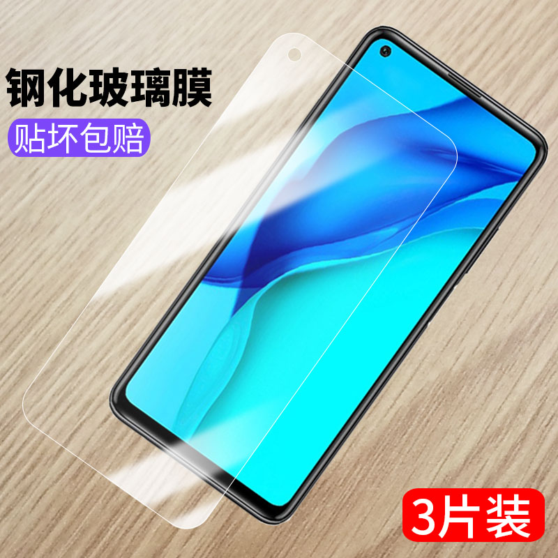 麦芒9钢化膜TNN-AN00全屏TYH601M