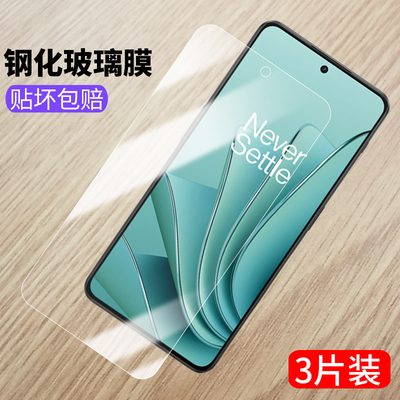 适用一加Ace2V钢化膜PHP110手机膜1+Ace 2v全屏1+acev2防爆oppo玻璃高清0pp0刚化莫1加Ace2v屏保acev2贴模