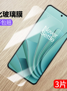 适用一加Ace2V钢化膜PHP110手机膜1+Ace 2v全屏1+acev2防爆oppo玻璃高清0pp0刚化莫1加Ace2v屏保acev2贴模