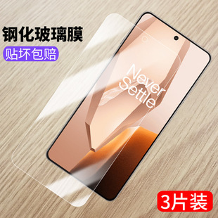 适用一加Ace5钢化膜PKG110手机膜oneplusace5全屏1+ace5防爆oppo高清玻璃刚化莫一家aec5保护贴模