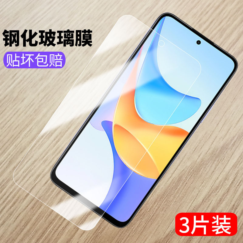 适用华为荣耀畅玩50plus钢化膜CLK-AN00全屏一anoo手机膜honor50puls