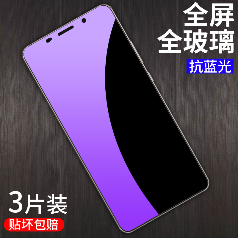 华为mate10pro全屏玻璃钢化膜