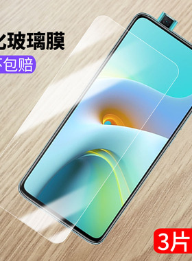 适用redmik30至尊纪念版钢化膜红米k30pro小米m2006j10c手机m2001j11c全屏玻璃K30Ultra贴膜Zoom Edition变焦