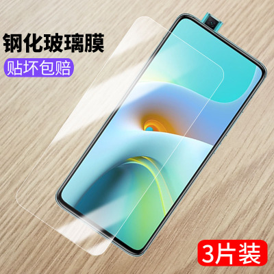 适用redmik30至尊纪念版钢化膜红米k30pro小米m2006j10c手机m2001j11c全屏玻璃K30Ultra贴膜Zoom Edition变焦
