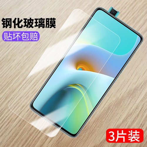 适用redmik30至尊纪念版钢化膜红米k30pro小米m2006j10c手机m2001j11c全屏玻璃K30Ultra贴膜Zoom Edition变焦