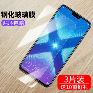 TL00手机贴膜一alooa全屏honor8x防爆 华为荣耀8X钢化膜JSN AL00a