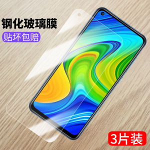 适用redmi10x4g钢化膜红米10x4g版全屏小米m2003j15sc手机玻璃m2003j15st防爆hongmi10x保护remdi高清hm十x膜
