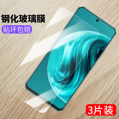 适用华为畅享70pro钢化膜CTR-AL20全屏畅想7opro屏保pr07o华畅亨七零po享畅防爆玻璃ctral2o刚化模