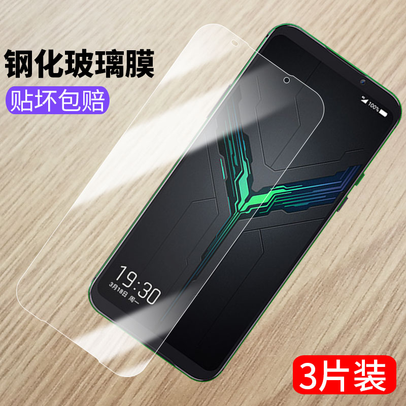 小米黑鲨2钢化膜黑鲨2pro