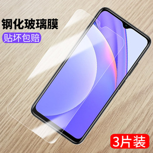 适用redminote9钢化膜4g全屏小米m2010j19sc手机红米note9玻璃noto抗蓝光noet9防爆保护nont9高清note94g贴膜