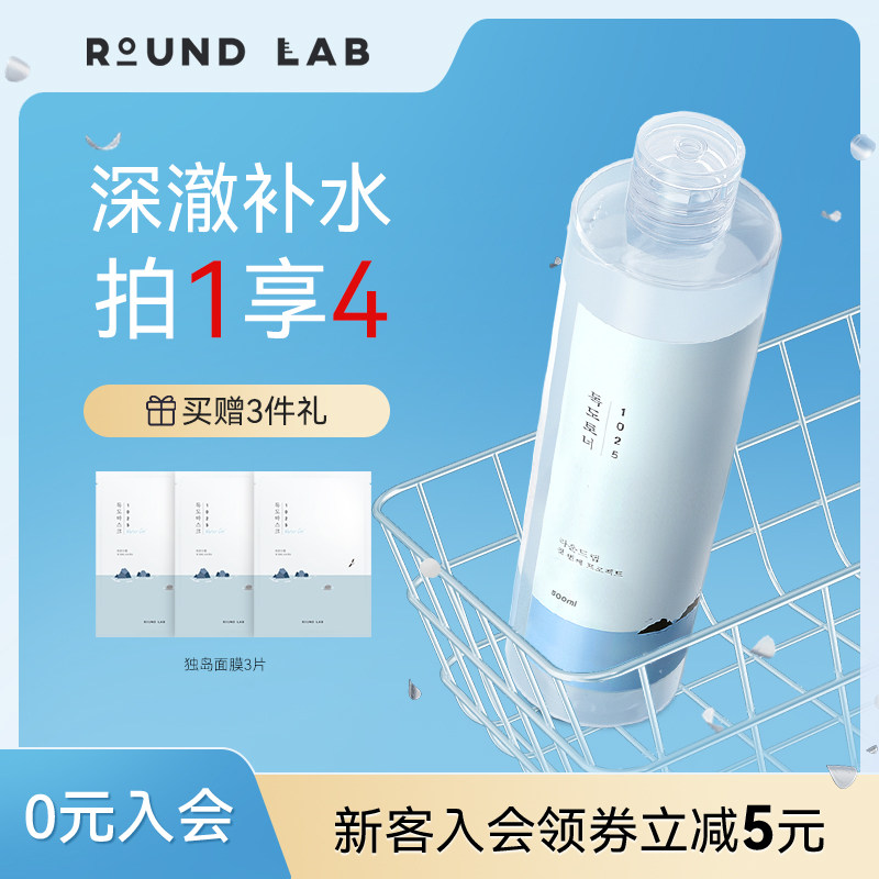 ���������ˬ��ˮ500mlʪ��ˮ�滺��ˮ��ʪ���м���������Ʒ��Ĥ