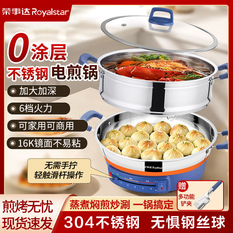 1600W大火力   六档拨杆调节  304不锈钢