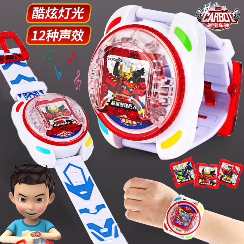 。咖宝车神手表第三代重工战队变身召唤器魔方玩具伽卡宝咔哈阿包