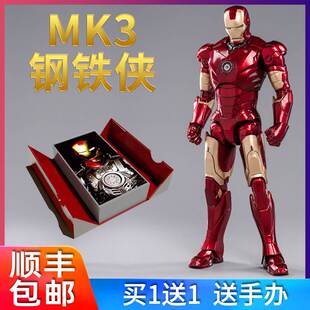 。正版中动mk3钢铁侠mk2漫威手办格纳库复仇者联盟10周年珍藏4摆