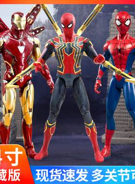 。中动mk85钢铁侠手办可动蜘蛛侠漫威复仇者联盟绿巨人摆件玩具男