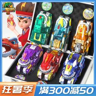 。心奇爆龙战车 陀螺玩具儿童男孩星期星奇恐龙霸王龙新奇暴龙战