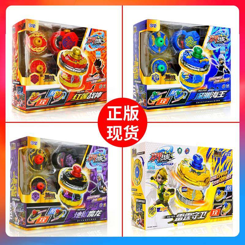 。三宝双甲战陀陀螺坨螺玩具儿童男孩旋转爆炎红莲战神超变新爆暴