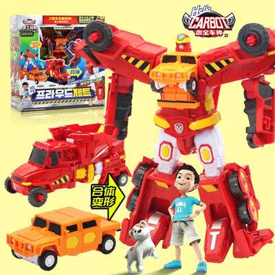 。咖宝车神玩具重工战队超级创建巨人变形机器人金刚汽车儿童男孩