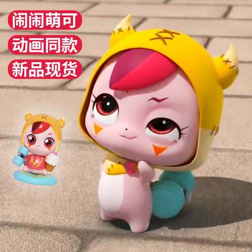 。闹闹萌可奇妙萌可公主女孩玩具镜盒系列动画片同款盲盒公仔摆件