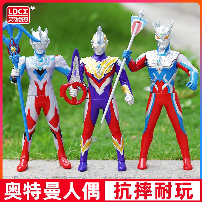 。正版奥特曼玩具可动人偶泽塔赛罗捷德罗索贝利亚奥特之力儿童男