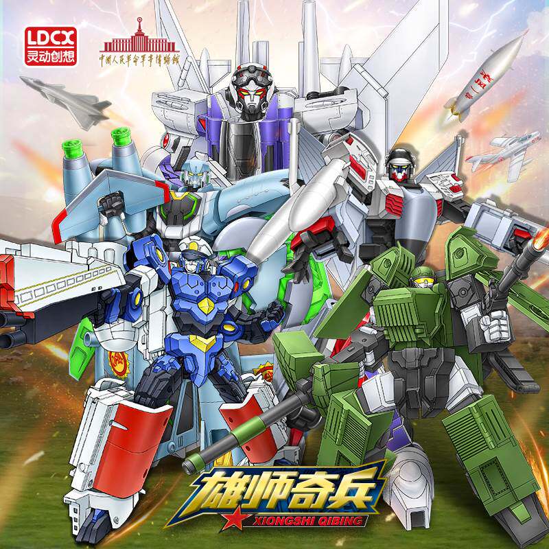 。灵动创想雄师奇兵变形机器人玩具男孩儿童坦克金刚航母辽宁舰模