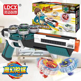 。魔幻陀螺玩具5代4儿童旋转对战斗新款六核陀螺枪梦幻发光男孩礼