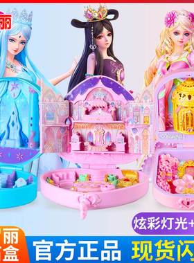 。叶罗丽魔法盒宝石盒子公主过家家玩具夜萝莉儿童礼物女孩4&mdas